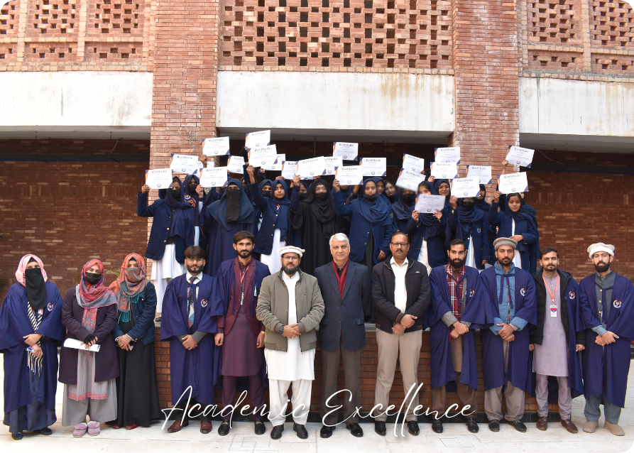 The Lahore City College